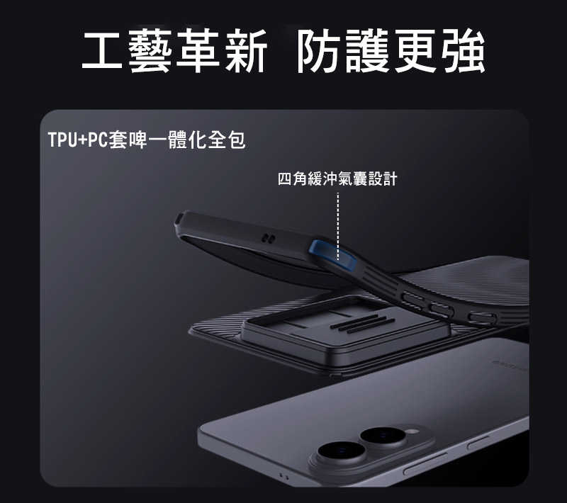 NILLKIN SAMSUNG 三星 Galaxy S25 Edge 黑鏡 Pro 磁吸保護殼 保護套 手機殼 磁吸殼