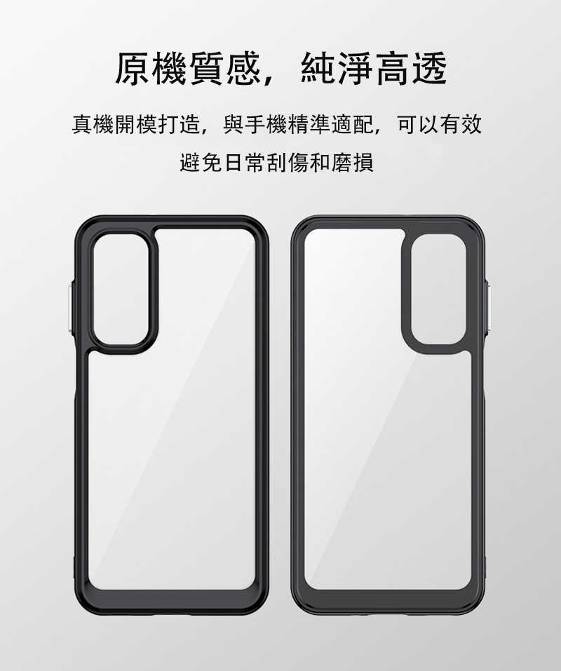 QinD SAMSUNG 三星 Galaxy A16 5G 雙料太空殼 手機殼 保護套 雙料殼 軟邊 硬背板 不發黃