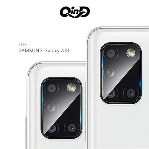 QinD SAMSUNG Galaxy A31 鏡頭玻璃貼