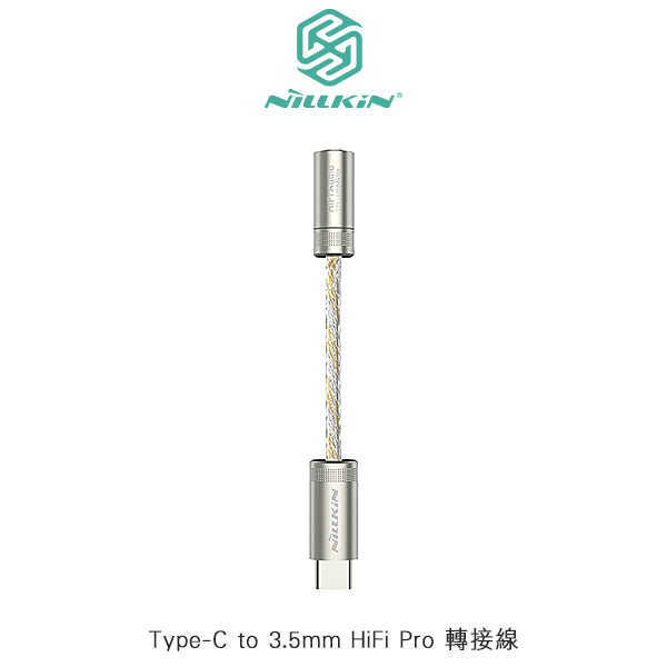 NILLKIN Type-C to 3.5mm HiFi Pro 轉接線