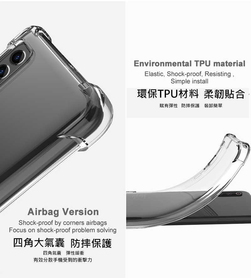 Imak Redmi Note 11S 5G 全包防摔套(氣囊)