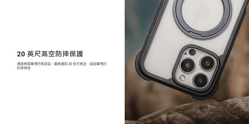 MAGEASY Apple iPhone 16/16 Plus Odyssey Stand M 超軍規防摔磁吸支架手機殼