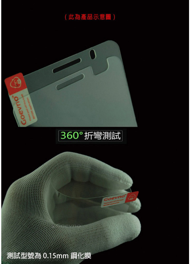 Goevno Apple iPhone 11 Pro Max (6.5吋) 滿版玻璃貼 全膠 鋼化玻