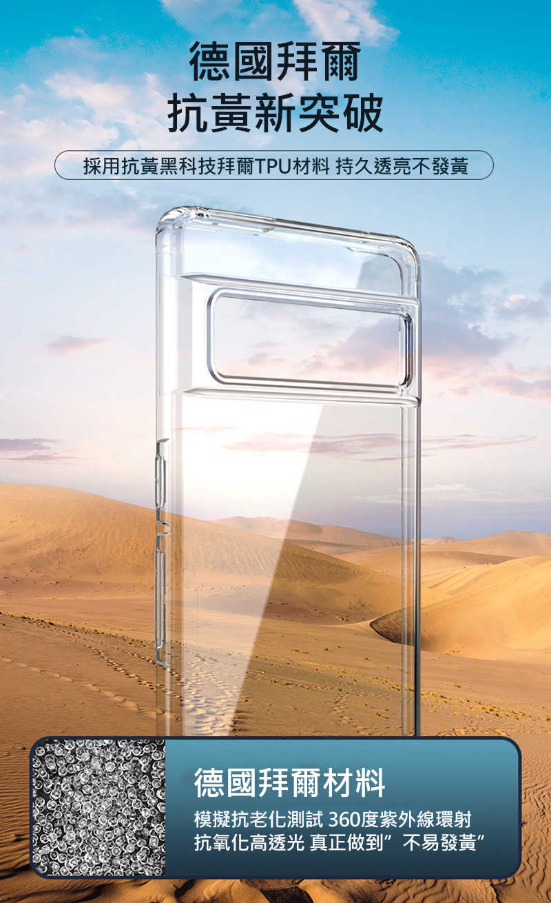 WLONS Google Pixel 7 雙料保護套