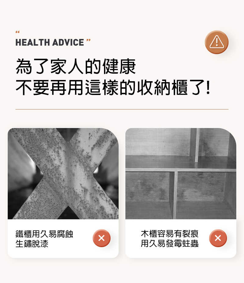 HAIXIN HE042 豎紋雙開門收納箱(大款)