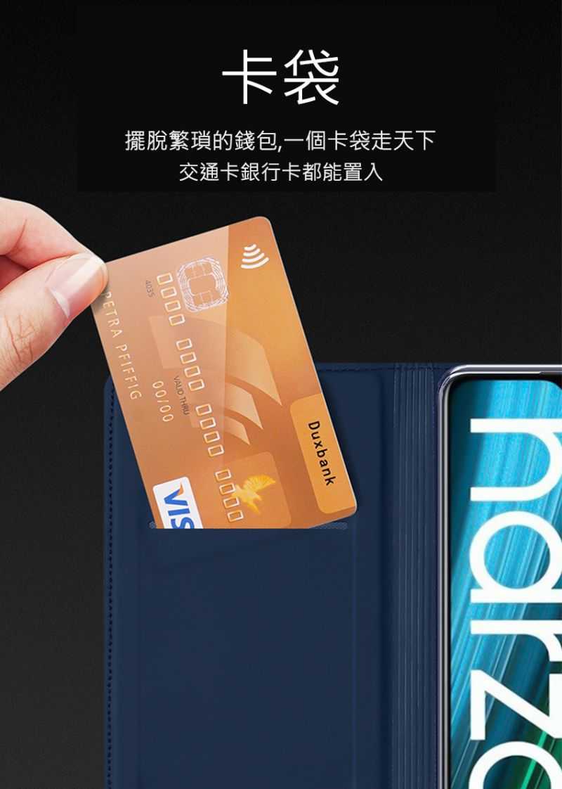 DUX DUCIS Realme Narzo 50A SKIN Pro 皮套