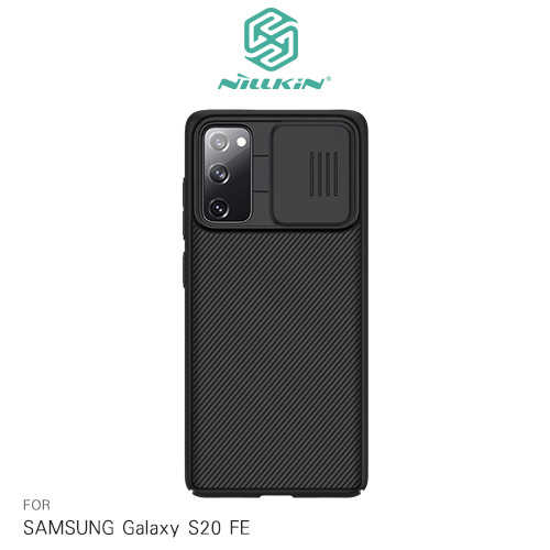 NILLKIN SAMSUNG Galaxy S20 FE 黑鏡保護殼