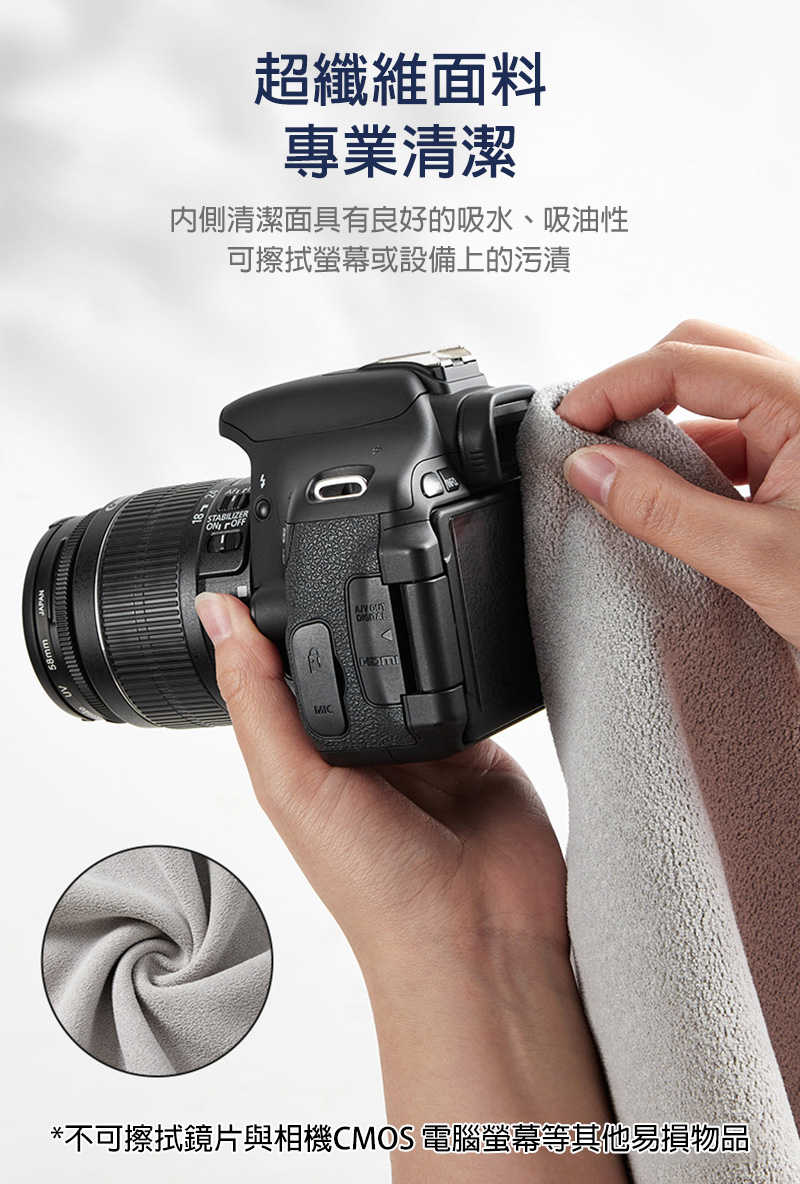 baona 魔術百貼收納布(M) (L) 魔術貼布 自黏布 包裹布