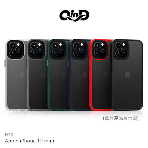 QinD Apple iPhone 12 mini 優盾保護殼