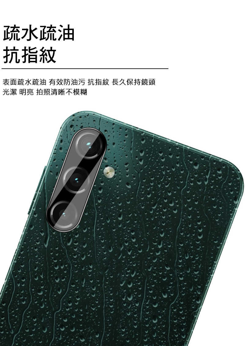 Imak SAMSUNG A14 5G/A34 5G 鏡頭玻璃貼(曜黑版)