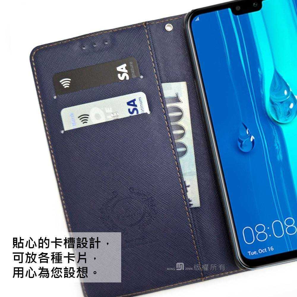 Polaris 新北極星 三星 Samsung Galaxy M53(5G)磁扣側掀翻蓋皮套
