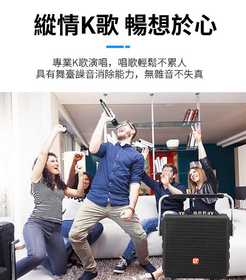 夢想數位 I-Sing 探索音樂新境界I-sing卡拉OK的魅力 讓音樂與歡樂同行