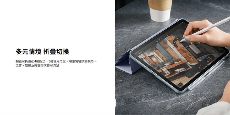 MAGEASY iPad Air 11 (M2/M3)/Air 10.9 Facet 全方位支架透明背蓋保護套(筆槽款)