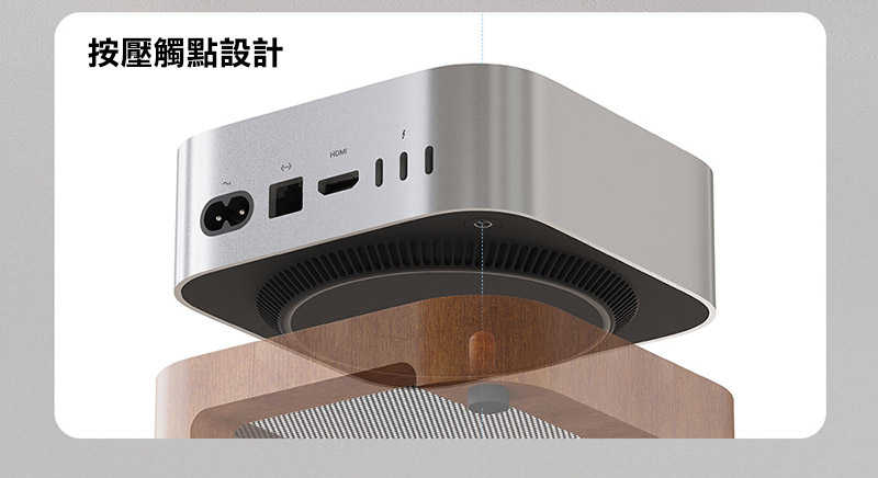 SIKAI Mac Mini (M4/M4 Pro) 原木散熱增高架 散熱支架