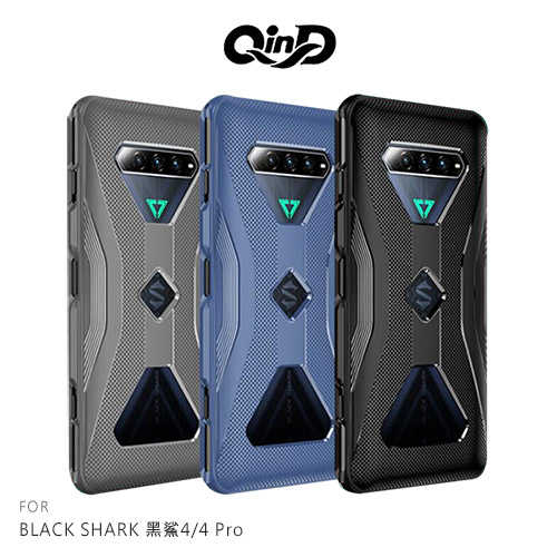 QinD BLACK SHARK 黑鯊4/4 Pro 全包散熱手機殼