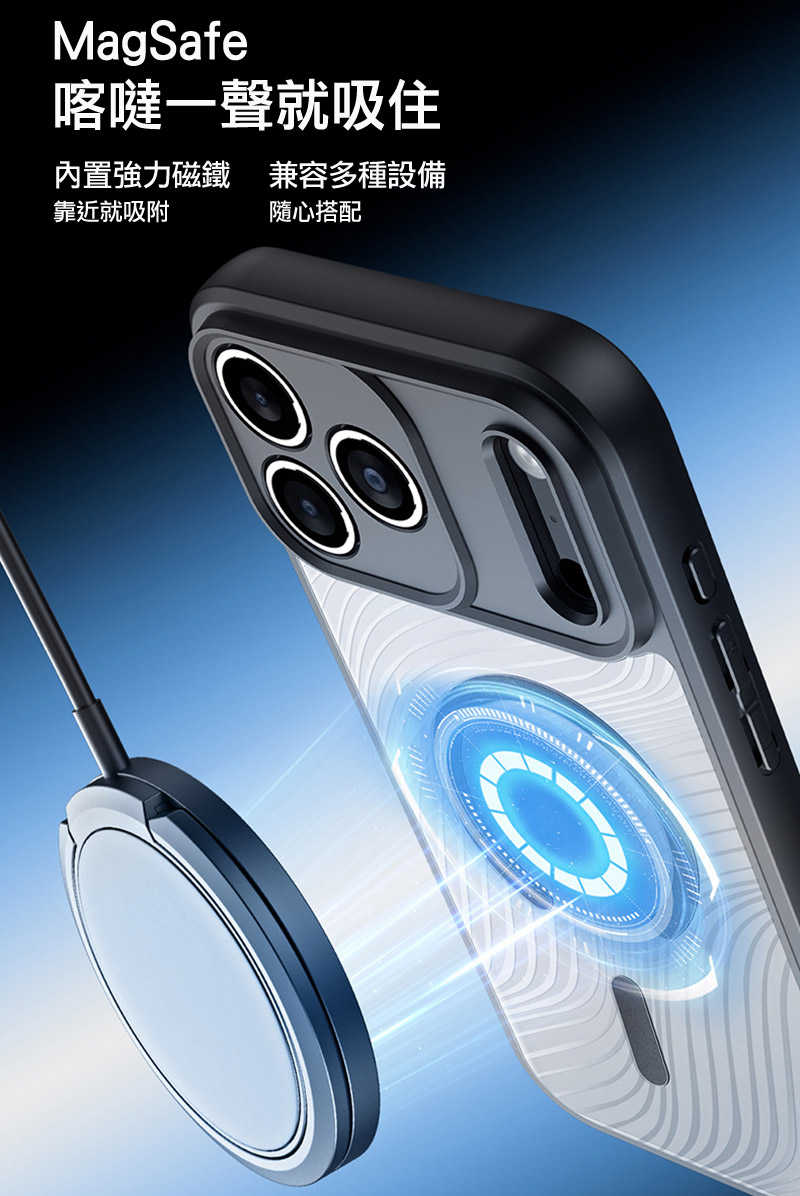 DUX DUCIS Apple 蘋果 iPhone 17 Pro Max Aimo Mag 磁吸保護殼(開口磁吸圈)
