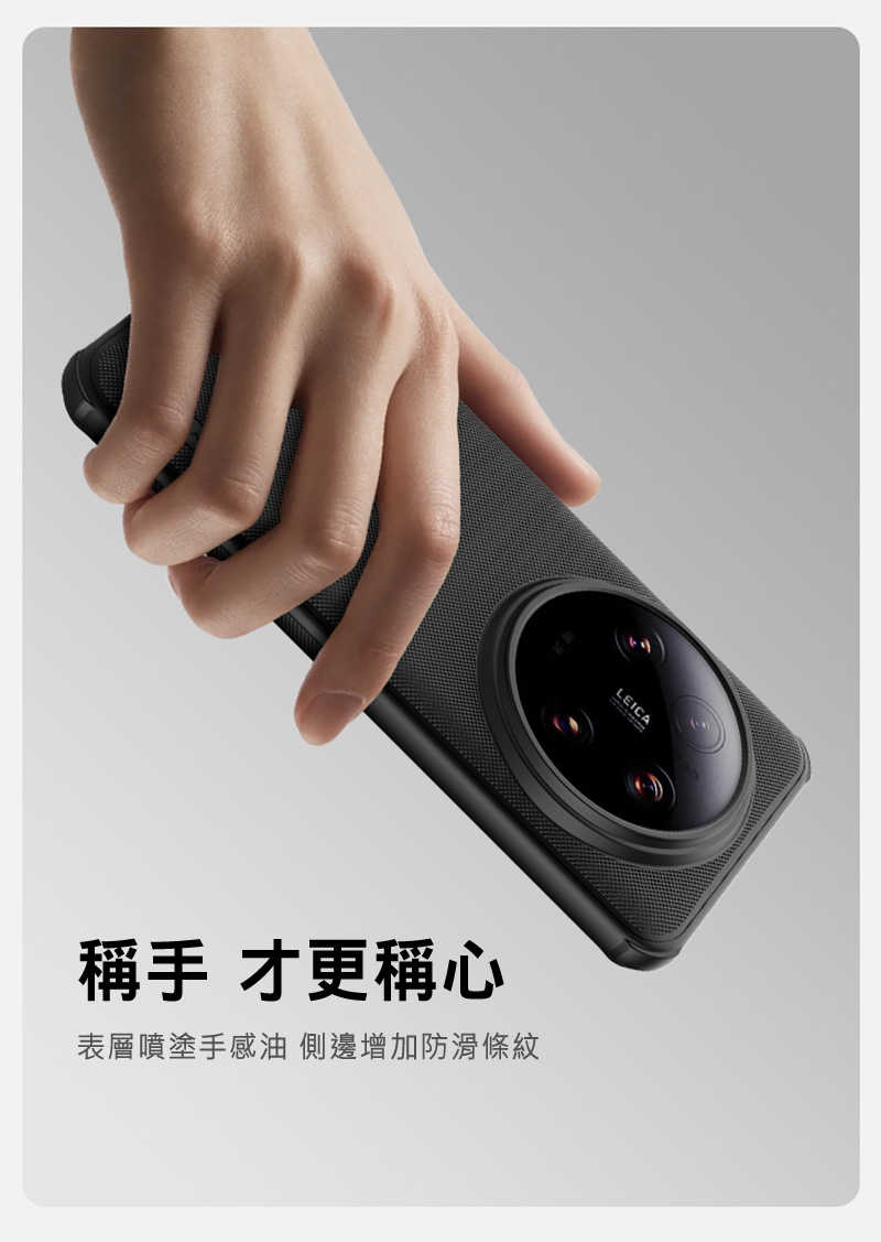 NILLKIN Xiaomi 小米 14 Ultra 磨砂護盾 Pro 保護殼 保護套 手機殼 雙料殼 防摔殼 四角氣囊