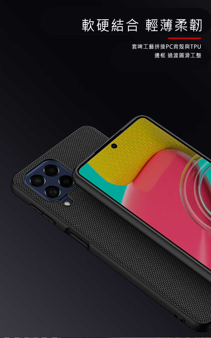 NILLKIN SAMSUNG Galaxy M53 5G 優尼保護殼