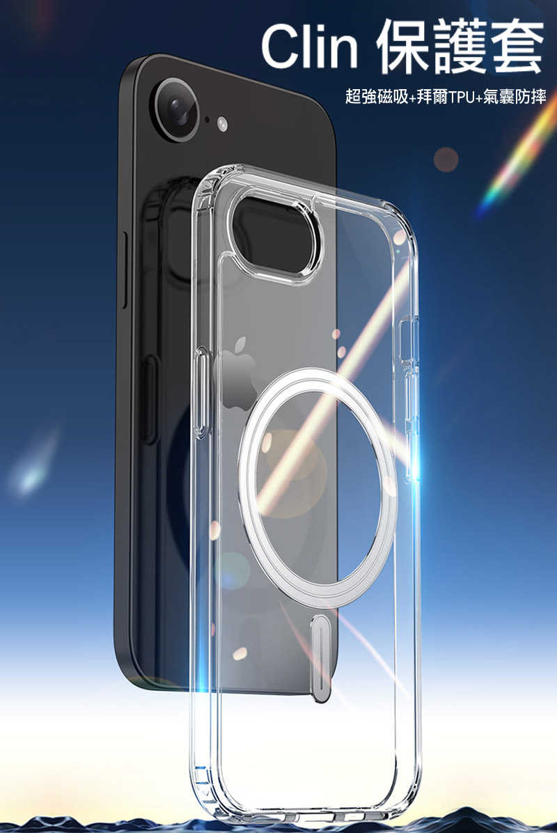 DUX DUCIS Apple 蘋果 iPhone 16e Clin Mag 保護套 磁吸保護殼 手機殼 保護套 磁吸殼