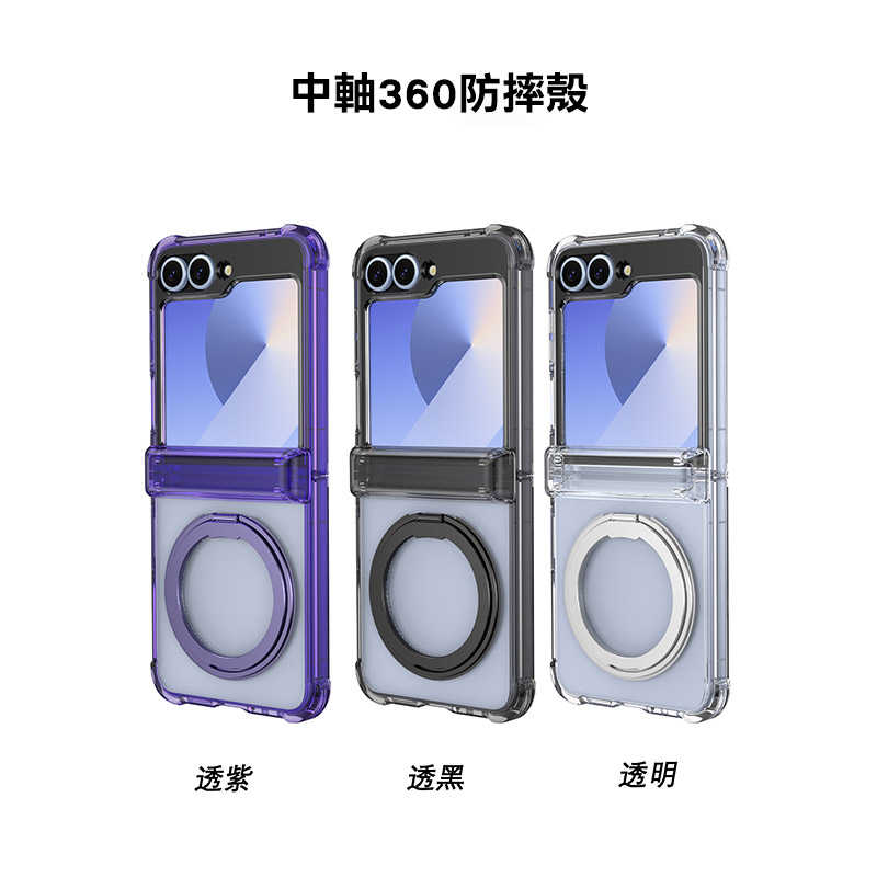 QinD SAMSUNG 三星 Galaxy Z Flip 7 FE 5G 旋轉磁吸支點殼(殼膜) 手機殼 保護殼