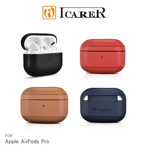 ICARER Apple AirPods Pro 納帕紋真皮保護套