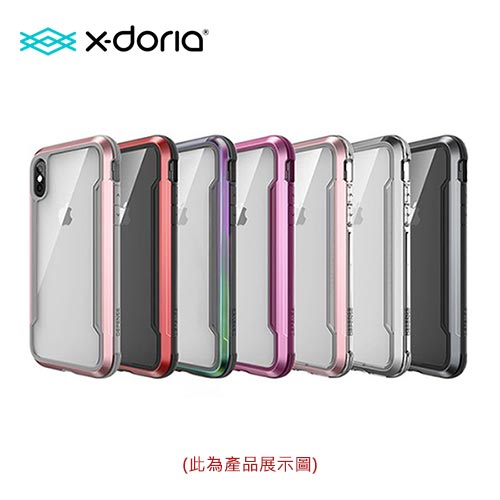 x-doria Apple iPhone X 全系列 SHIELD 刀鋒極盾保護殼
