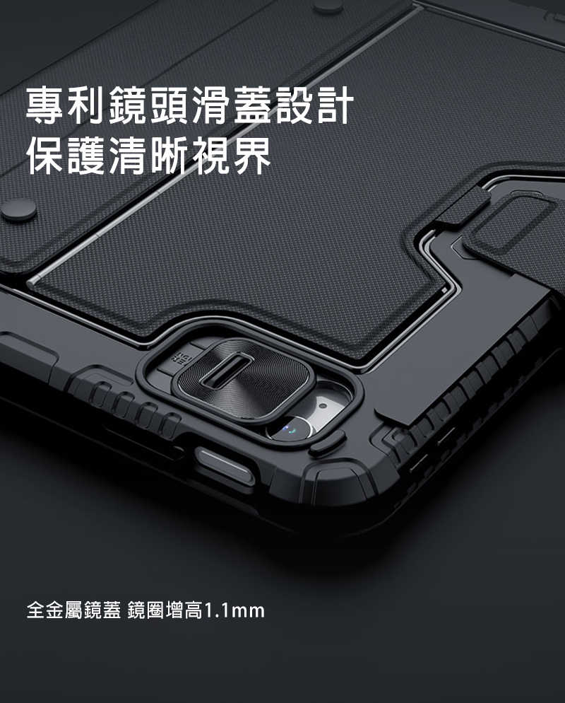 NILLKIN Apple iPad 10.9 (2022/10代) 悍能 iPad 鍵盤保護套(背光版)