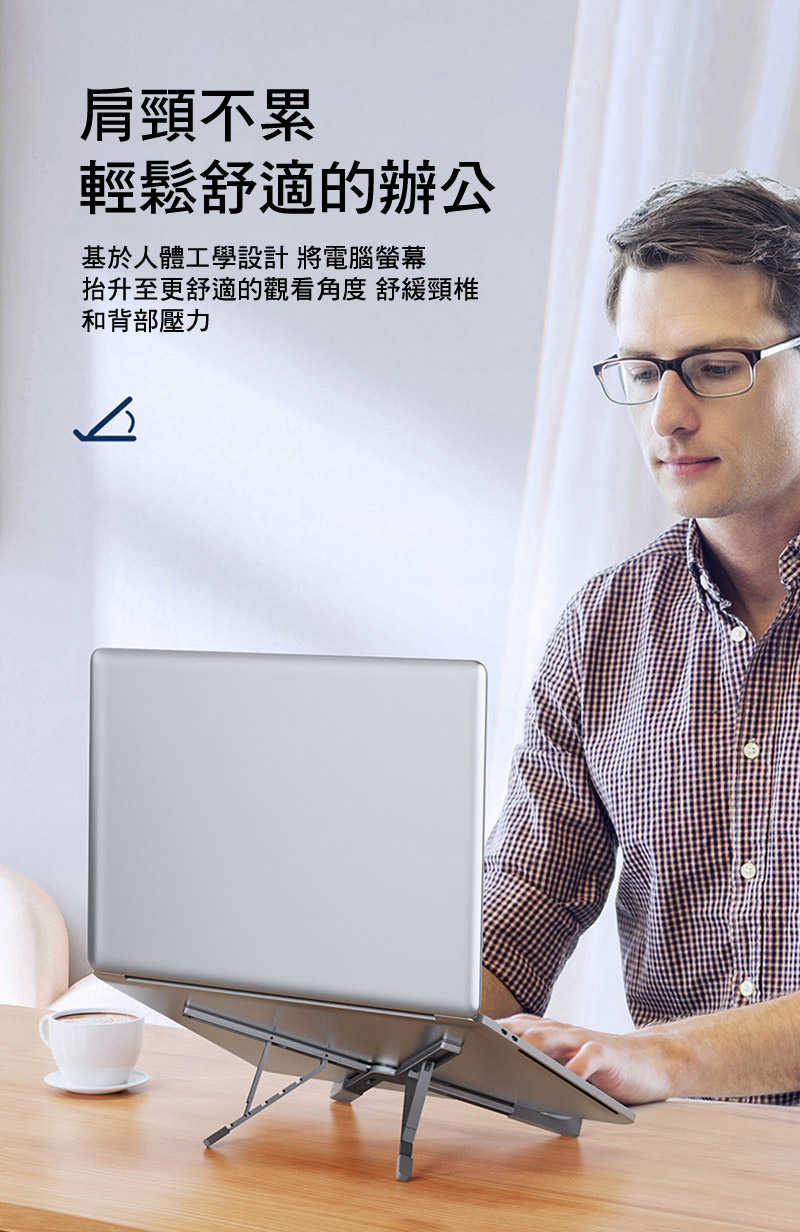 DUX DUCIS X字形筆記型電腦折疊支架