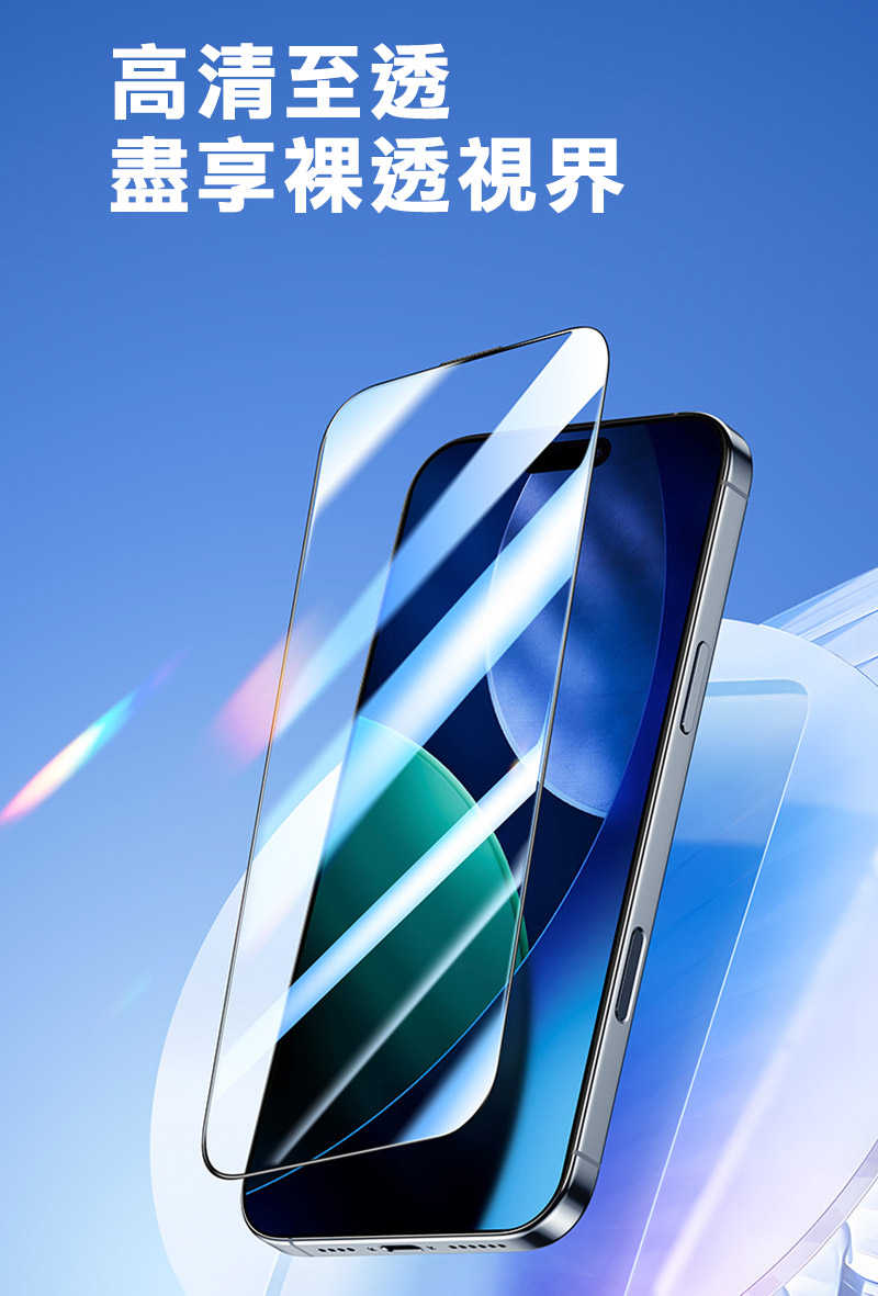 DUX DUCIS Apple 蘋果 iPhone 17 Air ROGA 鋼化玻璃貼(無塵艙) 太空艙 貼膜神器