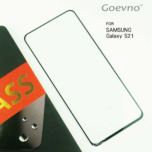 Goevno SAMSUNG Galaxy S21 滿版玻璃貼