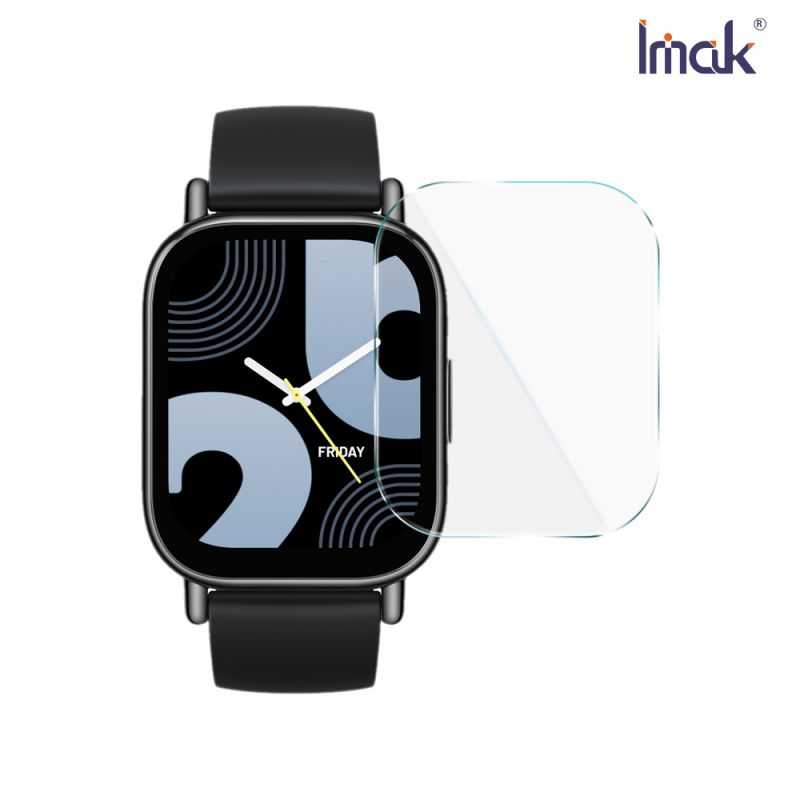 Imak 艾美克 Redmi 紅米 Watch 5 Lite 玻璃手錶膜 保護貼 玻璃貼 手表保護貼