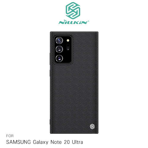 NILLKIN SAMSUNG Galaxy Note 20 Ultra 優尼保護殼