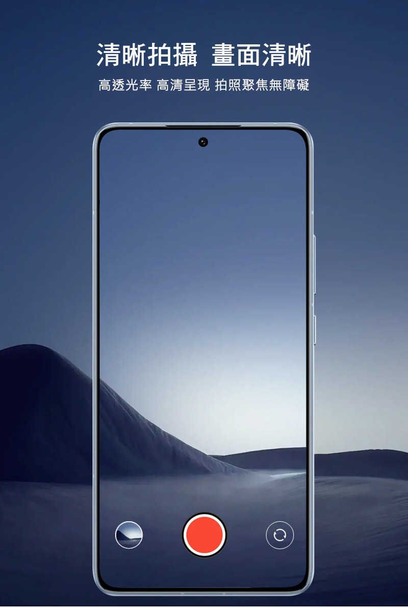 Imak 艾美克 Xiaomi 小米 14T Pro 5G 鏡頭玻璃貼(一體式) 奈米吸附 鏡頭貼 鏡頭保護貼 鏡頭膜