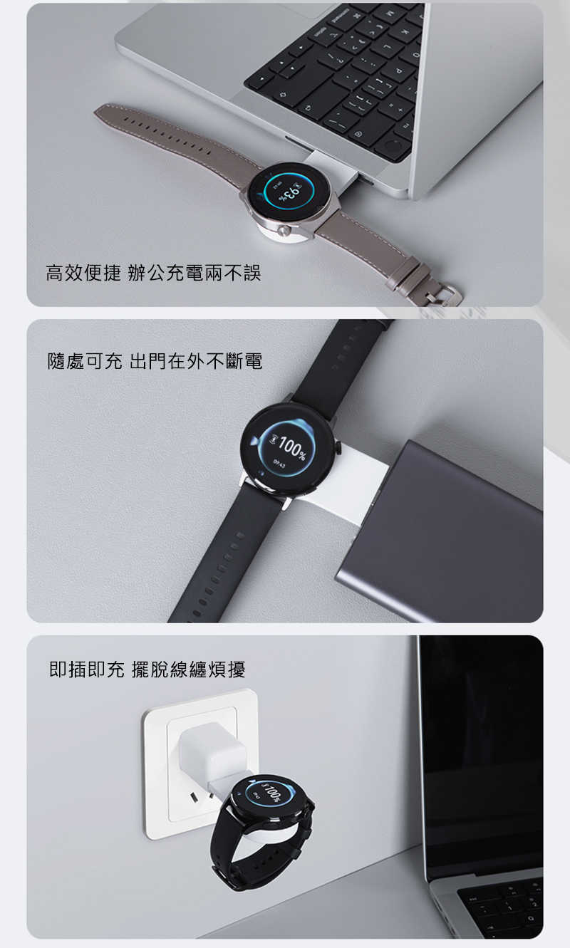 NILLKIN 智游專用手錶充電器-Huawei