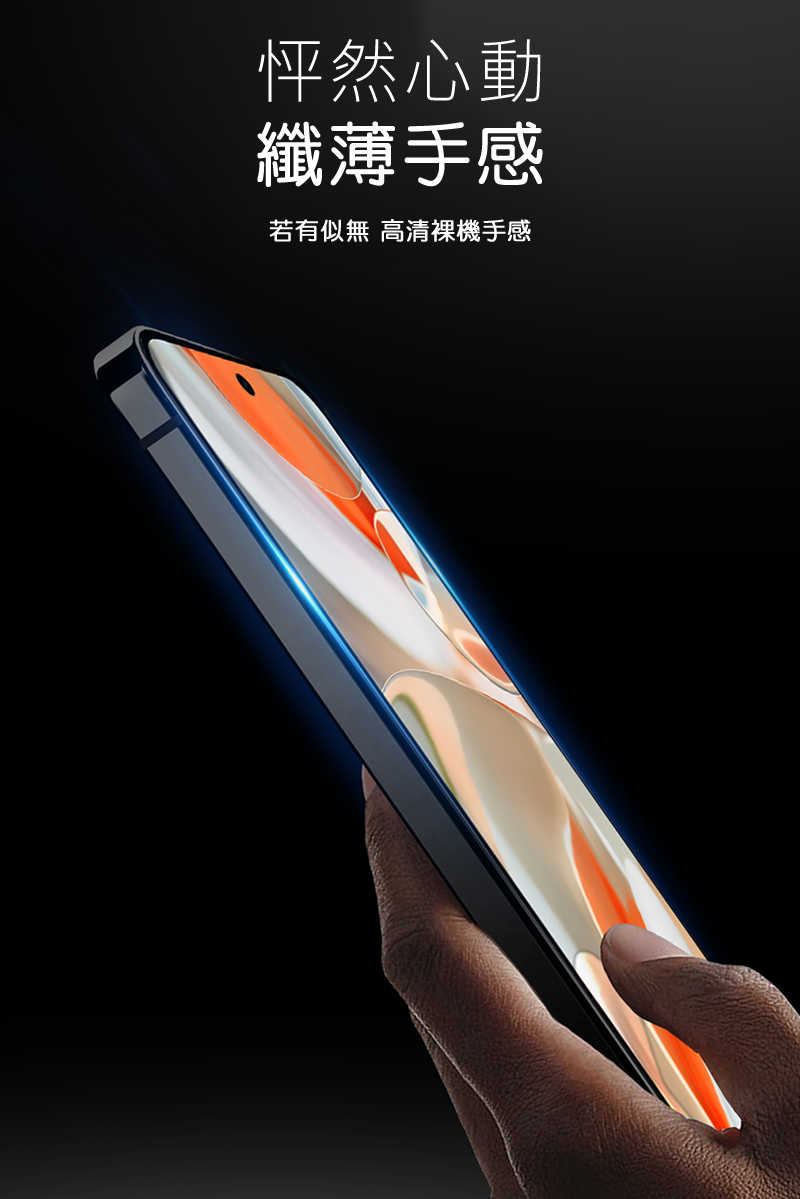 DUX DUCIS Nothing Phone (3) 滿版鋼化玻璃貼 玻璃膜 鋼化膜 手機螢幕貼 保護貼