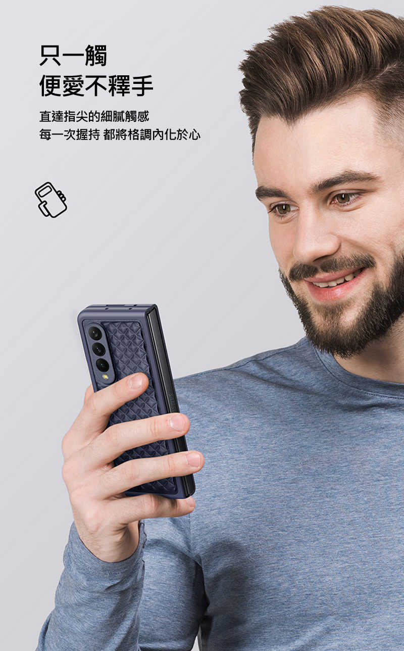 DUX DUCIS SAMSUNG Z Fold 4 5G Venice 保護殼