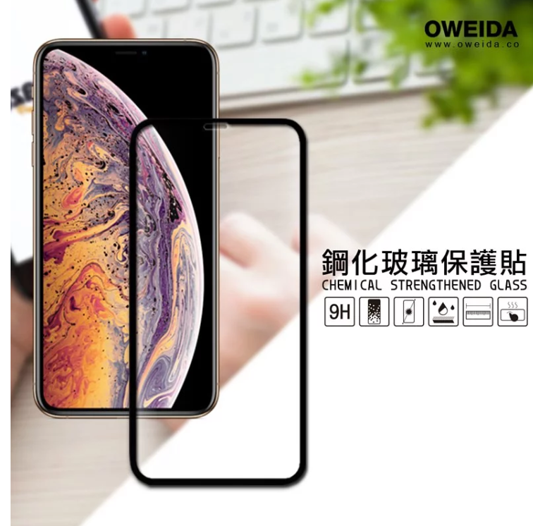 歐威達 Oweida  iPhone XR (6.1吋) 2.5D滿版鋼化玻璃貼