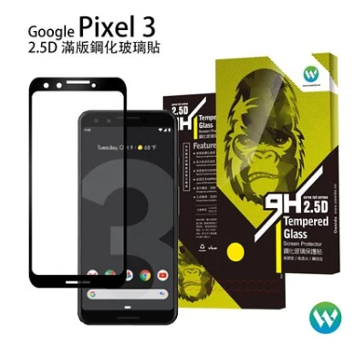 歐威達 Oweida Google Pixel 3 2.5D滿版鋼化玻璃貼(客訂)