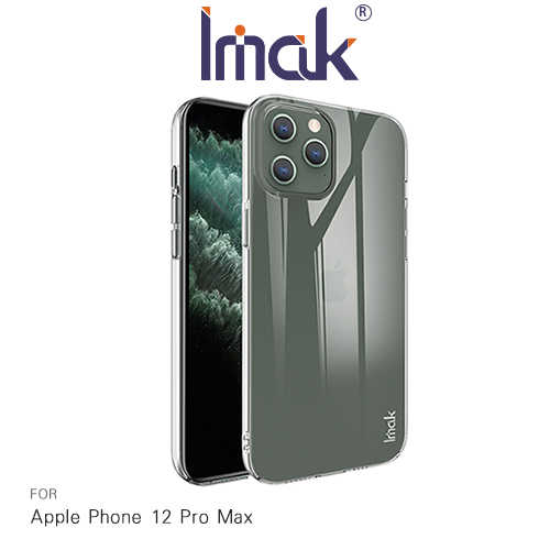Imak Apple iPhone 12 Pro Max 羽翼II水晶殼(Pro版)