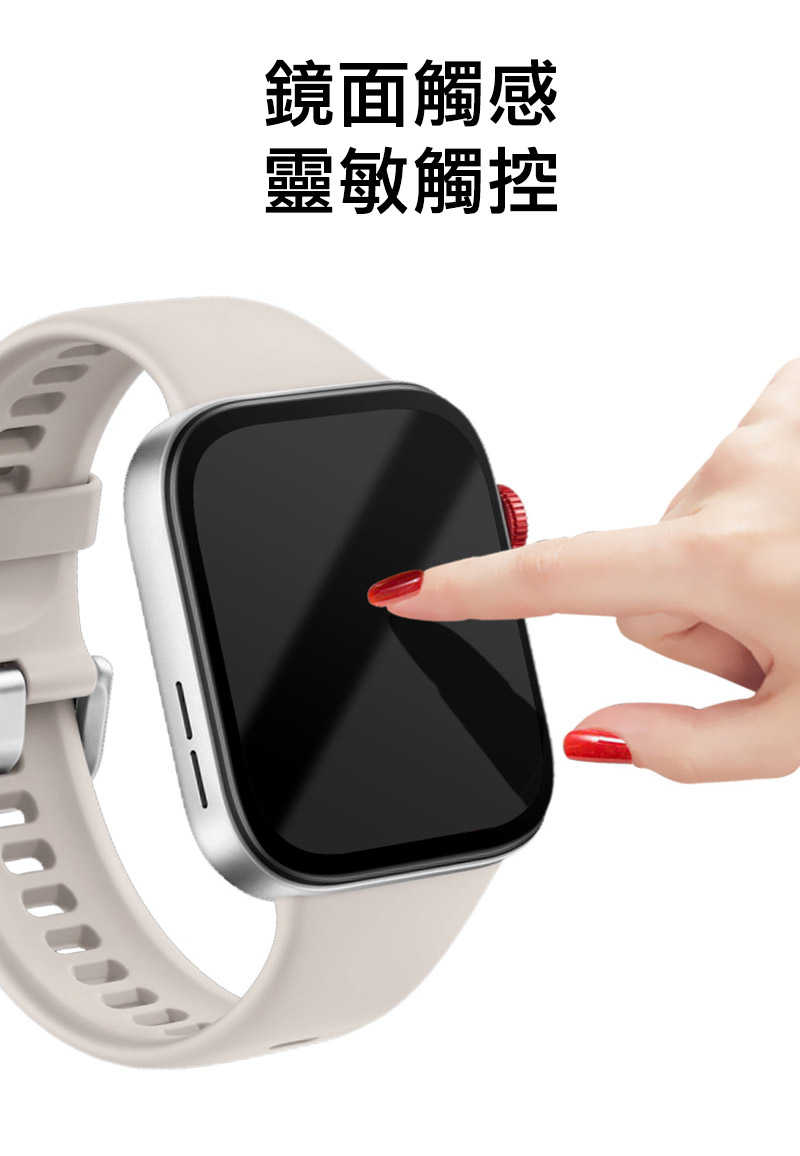 Imak 艾美克 Garmin Venu X1 手錶保護膜 保護貼 手表保護貼