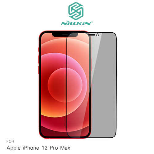 NILLKIN Apple iPhone 12 Pro Max 隱衛滿版防窺玻璃貼