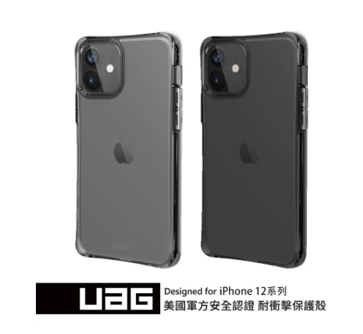 UAG iPhone 12 ProMax (6.7吋) 全透明耐衝擊手機保護殼
