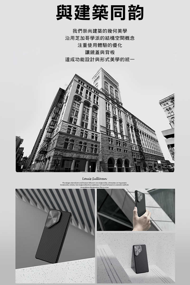 NILLKIN SAMSUNG 三星 Galaxy S25 Ultra S25U 纖極碳纖維紋磁吸殼(覆蓋版) 保護殼