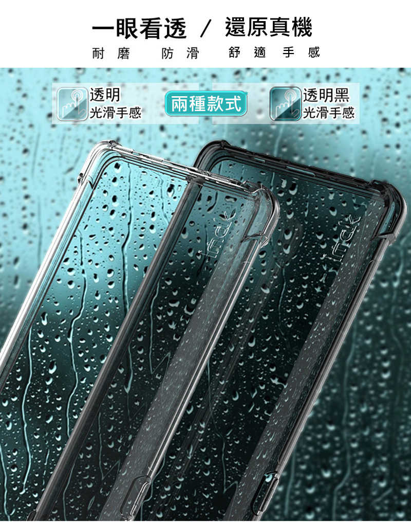 Imak ASUS ZenFone 10/ZenFone 9 5G 全包防摔套(氣囊)