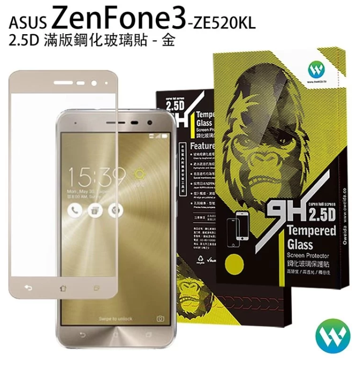 歐威達 OWEIDA ASUS ZenFone3 (ZE520KL) 2.5D滿版鋼化玻璃貼