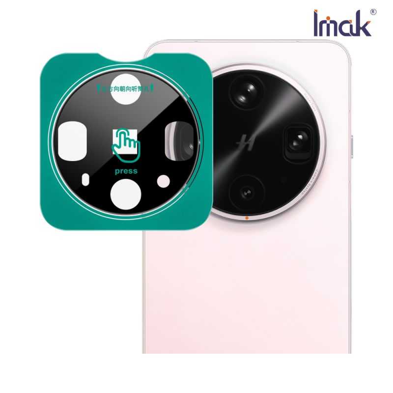 Imak 艾美克 OPPO Find X8 Ultra 5G 鏡頭玻璃貼(曜黑版)(自帶定位版) 奈米吸附 鏡頭貼 鏡頭