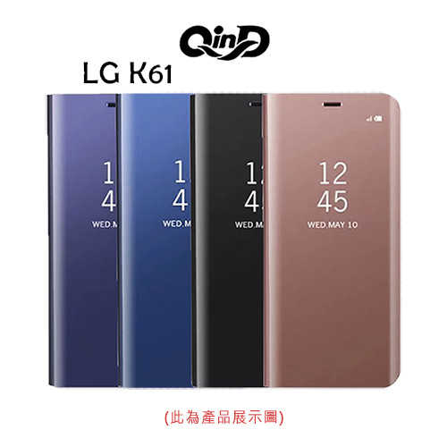 QinD LG K61 透視皮套