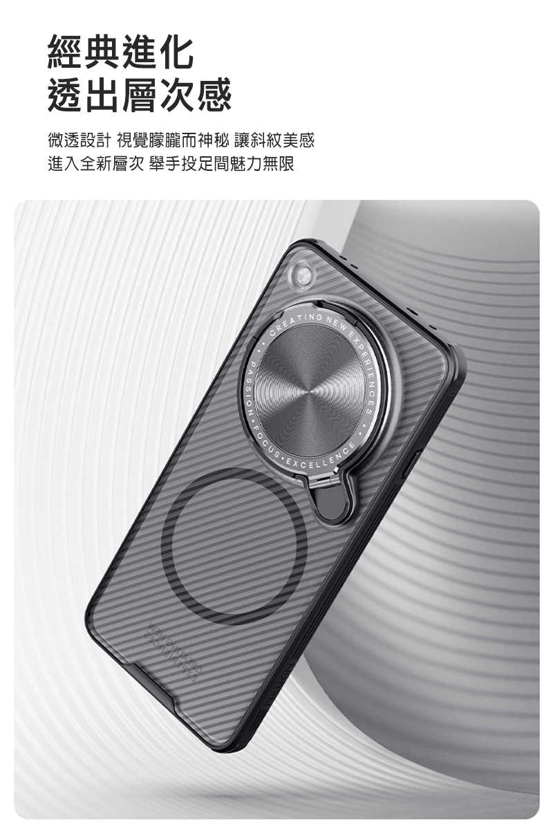 NILLKIN OPPO Find X8 Ultra 5G 黑鏡 Prop 磁吸保護殼(透黑) 保護套 手機殼 鏡頭保護