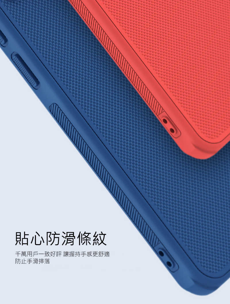NILLKIN POCO X6 5G 磨砂護盾 Pro 保護殼 保護套 手機殼 雙料殼 防摔殼 四角氣囊