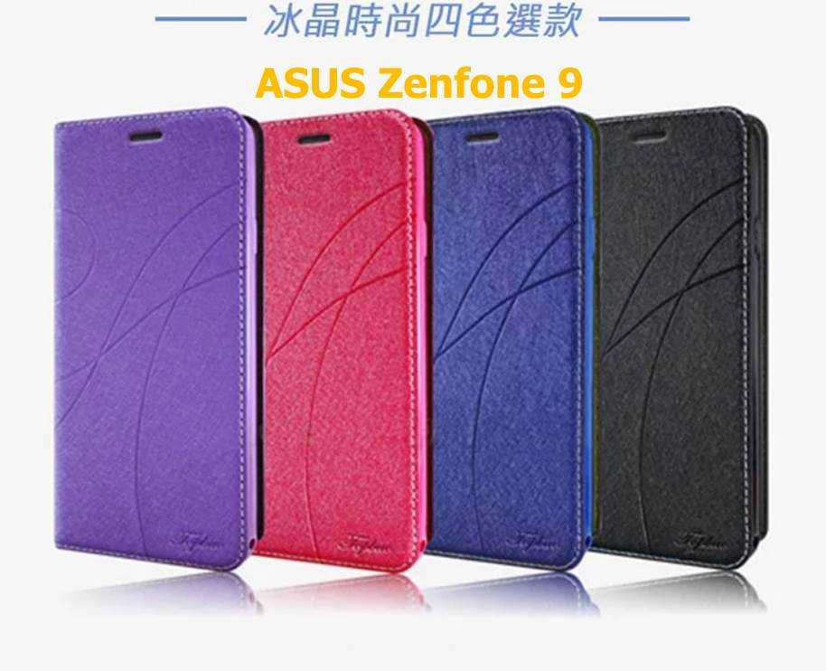 ASUS Zenfone 9 冰晶隱扣側翻皮套 典藏星光側翻支架皮套 可站立 可插卡 站立皮套 書本套 側翻皮套